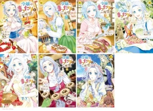 Japanese Language Manga Girls Comic Book Reijou wa Mattari wo Goshomou. 1-7 set - Picture 1 of 8