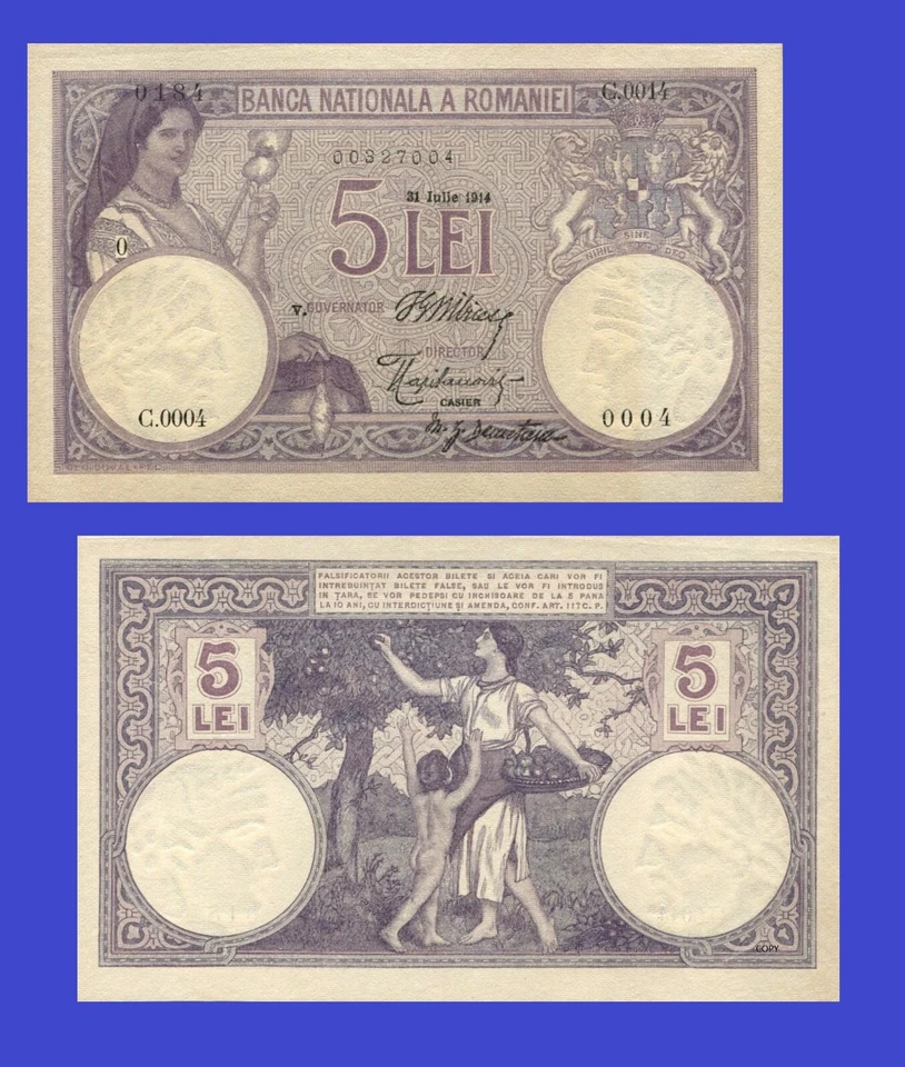 ROMANIA 5   LEI  1914 - Copy  - Image 1 of 1