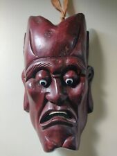 Antique Chinese Wooden Carved Theatre Mask