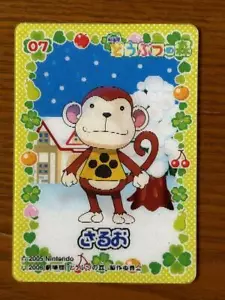 Animal Crossing:Horizons The Movie 3D Changing Lenticular Card Saruo - Picture 1 of 4