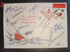 FDC 13 signatures - To World Blood Donor Day. A chance for life - Picture 1 of 24