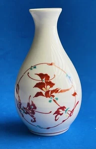 Botella de sake British Airways Airlines - Hace un gran florero de cogollos - Imagen 1 de 4