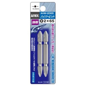 ANEX Hyper Bit Mag Screwdriver Bit Double Head 2 pcs +2 x 65mm AHM-2065 - Picture 1 of 2