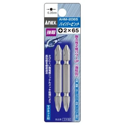 ANEX Hyper Bit Mag Screwdriver Bit Double Head 2 pcs +2 x 65mm AHM-2065 - Image 1 of 2