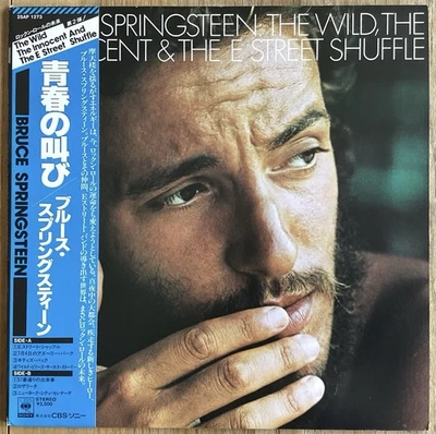 Bruce Springsteen - The Wild, The Innocent... - LP 1980 RE Japon 25AP 1273 NM/EX - Photo 1/4