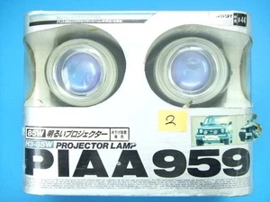 PIAA 959 Compact 12cm Projector Lamp H3 Bulb Used Box - Picture 1 of 10