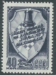 1948 RUSSIA MONDIALI DI SCACCHI A MOSCA 40 K MNH ** - SV1-3 - Picture 1 of 1
