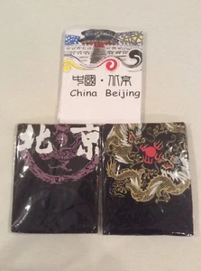 Chinese Mens T-Shirt Fashion Designed Cotton Short Sleeves Round Neck SZ XXL NIB - Picture 1 of 27