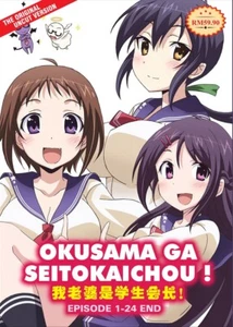 DVD Anime Uncut Okusama Ga Seitokaichou Season 1+2 Series (1-24 End) English Sub - Foto 1 di 4