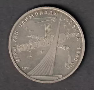 Russia USSR 1 Ruble 1979 Moscow Olympics commemorative coin feat. Mir - Picture 1 of 2