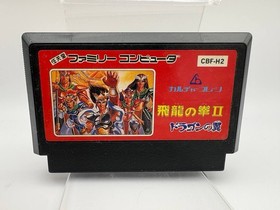 Hiryuu no Ken II: Dragon no Tsubasa [Nintendo Famicom - CBF-H2]