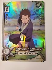 Naruto Kayou Chinese Card - Sarutobi - NR-SR-040 - FOIL SR