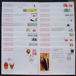 CHINA PFTN·WJ2015 1-20 Juego de sobres diplomáticos China filatélico 20 piezas - Imagen 1 de 1
