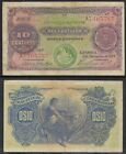 Lourenco Marques 1914 10 Centavos banknote