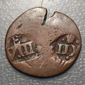 ESPAÑA SPAIN FELIPE IV RESELLADA XII MARAVEDIS LA CORUÑA 1636 VIII MR BURGOS - Imagen 1 de 2