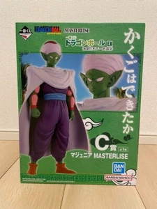 Dragon Ball Majunia Ichiban Kuji Prize C World Martial Arts Tournament 2024 - Picture 1 of 8