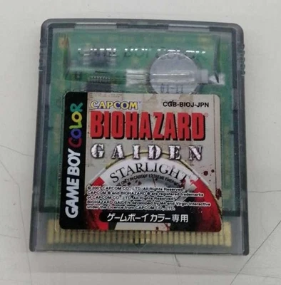 Resident Evil GAIDEN Boy Color Software Japan w2 - Image 1 of 4
