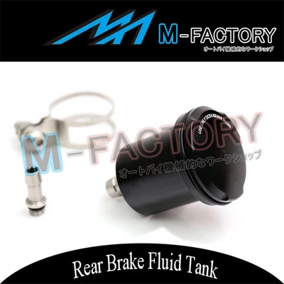BLACK Rear Brake Fluid Reservoir Tank For Yamaha YZF R1 99-08 07 06 05 04 03 02 - Image 1 of 4