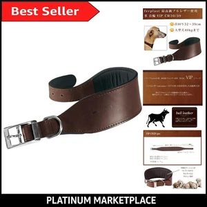 VIP Cw20/39 Solid Brown Dog Collar - Soft Padding for Greyhounds, 32 x 39 cm - Picture 1 of 6