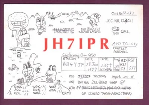 Tarjeta de Radio QSL De Colección Japón JH7IPR Ciudad Akita Arte Divertido Takahashi Enero 1979 - Imagen 1 de 2