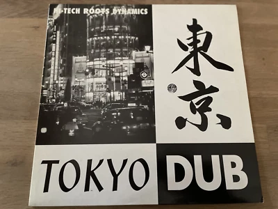 HI- TECH ROOTS DYNAMICS TOKYO DUB - 1995 TBX 003- VINYL - AL'S REGGAE SHOP - Image 1 of 4