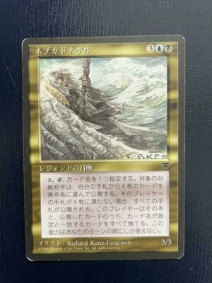 MTG JAPANESE BLACK BORDERED NEBUCHADNEZZAR HEAVY PLAYED FBB MAGIC THE GATHERING - Image 1 of 4