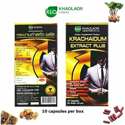 KHAOLAOR Krachaidum (Jengibre Negro) Hierbas Tailandesas Mejoran el Rendimiento Masculino Erección Foto 1 de 4