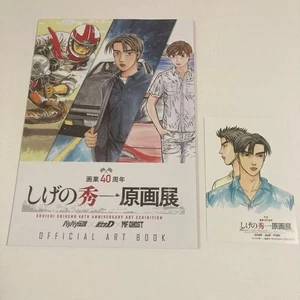 Shuichi Shigeno 40th Anniversary Original Picture Exhibition Official Art Book - Foto 1 di 3