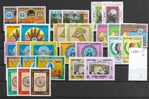 KUWAIT @ YEAR 1979-1985 MNH SETS Nice Priced @MO.15 - Picture 1 of 1