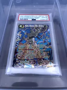 2021 Dragon Ball S S.12 Vics. Rjvntn. Omega Shenron, Allies Absorbed - PSA 10 - Bild 1 von 1