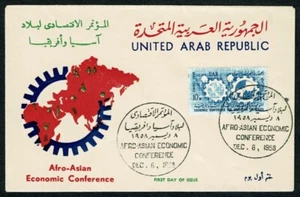 SE68B UNITED ARAB REPUBLIC 1958 FDCAfro-Asian economic conference - Picture 1 of 1
