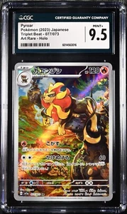 Pokemon Pyroar AR  CGC 9.5 Violet Ex Japanese Card - Picture 1 of 2