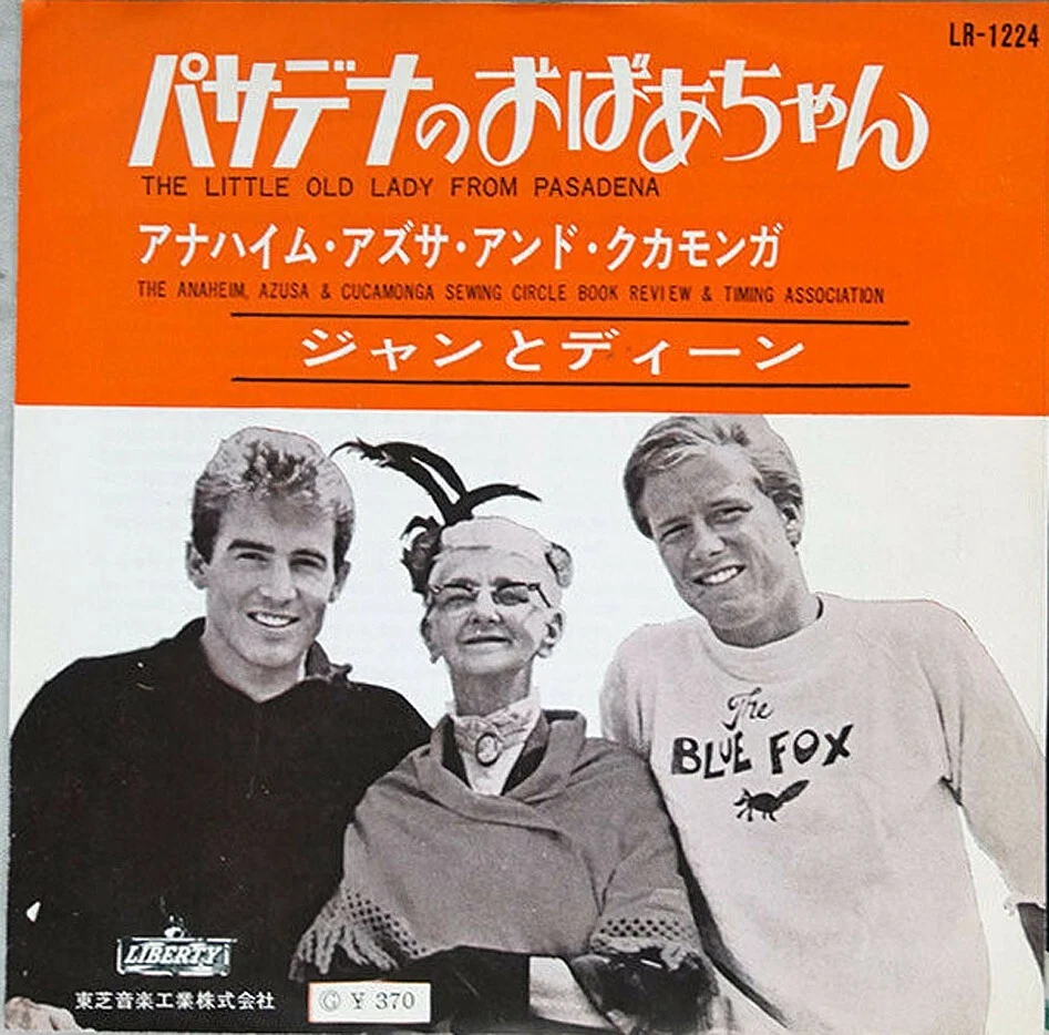 JAN & DEAN "Little Old Lady" 1964 Japan ONLY 7" w/ps SURF HOT ROD BEACH BOYS - Image 1 of 2