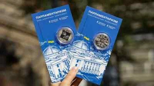 Coin Parliamentary Democracy 5 Hryven in booklet Ukraine 2024 - Picture 1 of 5