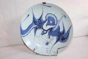 Plat porcelaine Chine Vietnam blanc bleu Huê, dragon, cachet cire rouge - Picture 1 of 19