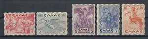 Greece 1937-1939 Mythological Reissue complete set MNH - Picture 1 of 1