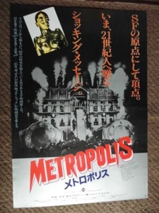 Metropolis Original Filmposter Japan B2 Größe (20x28 Zoll) Fritz Lang - Bild 1 von 1