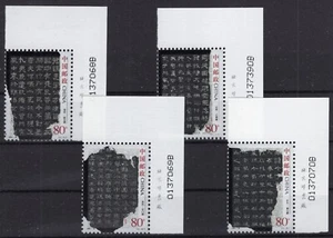 Cina 2004-28 set completo margine impronta angolo pulito MNH OG VF - Foto 1 di 1