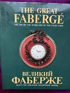 GREAT FABERGE: ART OF THE JEWELLERS OF THE COURT FIRM (L K Piterskaya) - Picture 1 of 2