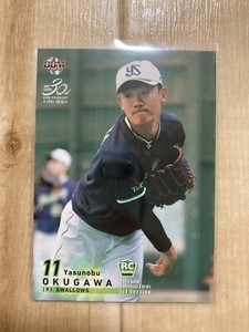 Yasunobu Okugawa 2020 BBM 1st Rookie Card RC Young hope (Next Ohtani)