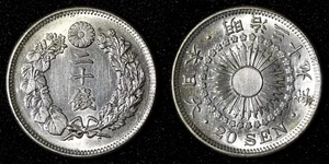 Japan Meiji (1867-1912) Silver Year 39 (1906) 20 Sen aUNC  Y# 30 (28 068) - Picture 1 of 3