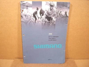 2006 Shimano Catalog (8" x 12" and 238 Pages) - Picture 1 of 1
