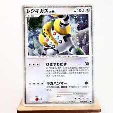 Pokemon - Regigigas VSTAR GG55/GG70 - Ultra Rare - Alt Art - Crown Zenith -  NM/M