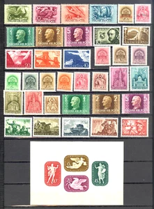 UNGHERIA 1941 SECONDA GUERRA MONDIALE - ANNATA COMPLETA - 7 SET + BLOCCO - NUOVI DI ZECCA - MNH - Foto 1 di 1