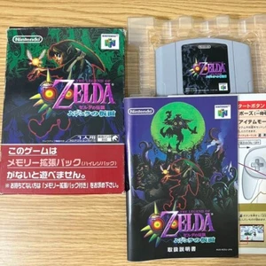 Nd28 Nintendo 64 official Game soft The Legend of Zelda no expansion pack Japan - Picture 1 of 1