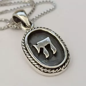 Men's Chai Necklace Fine Sterling Silver 925 Oval Framed Rope High End Gift חי - Picture 1 of 18