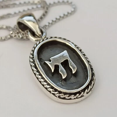 Collar Chai Para Hombre Plata de Ley 925 Ovalada Enmarcada Cuerda Alta Gama Regalo חי Foto 1 de 4