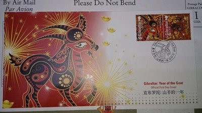 直布罗陀羊年首日封 Zodiac Lunar New Year 2015 GOAT SHEEP FDC - Gibraltar 2v Stamp - Image 1 of 4