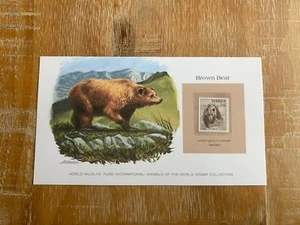 SWEDEN SVERIGE 1978 CARD WWF MNH BROWN BEAR - Picture 1 of 2