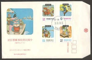 Republic of CHINA  TAIWAN #2108-11 FDC - 1978 Folk Tales FDC VF UNADDR - Picture 1 of 1